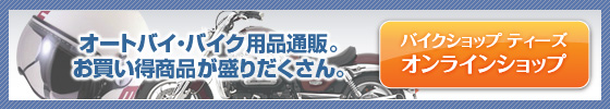 �e�B�[�Y�I�����C���V���b�v��