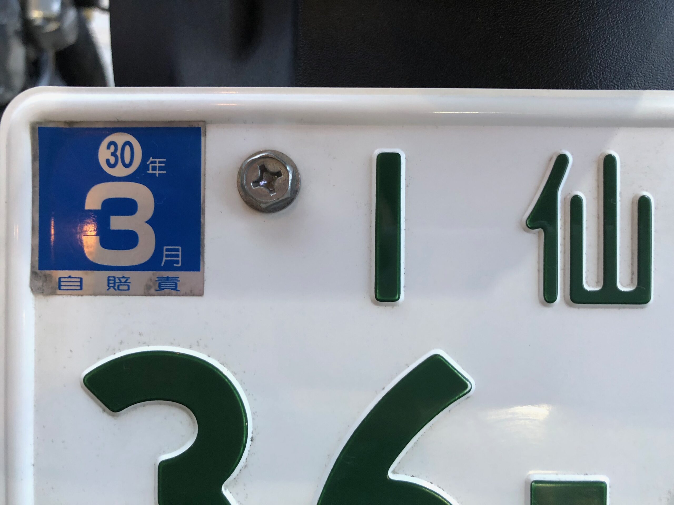 IMG_6208-scaled.jpg