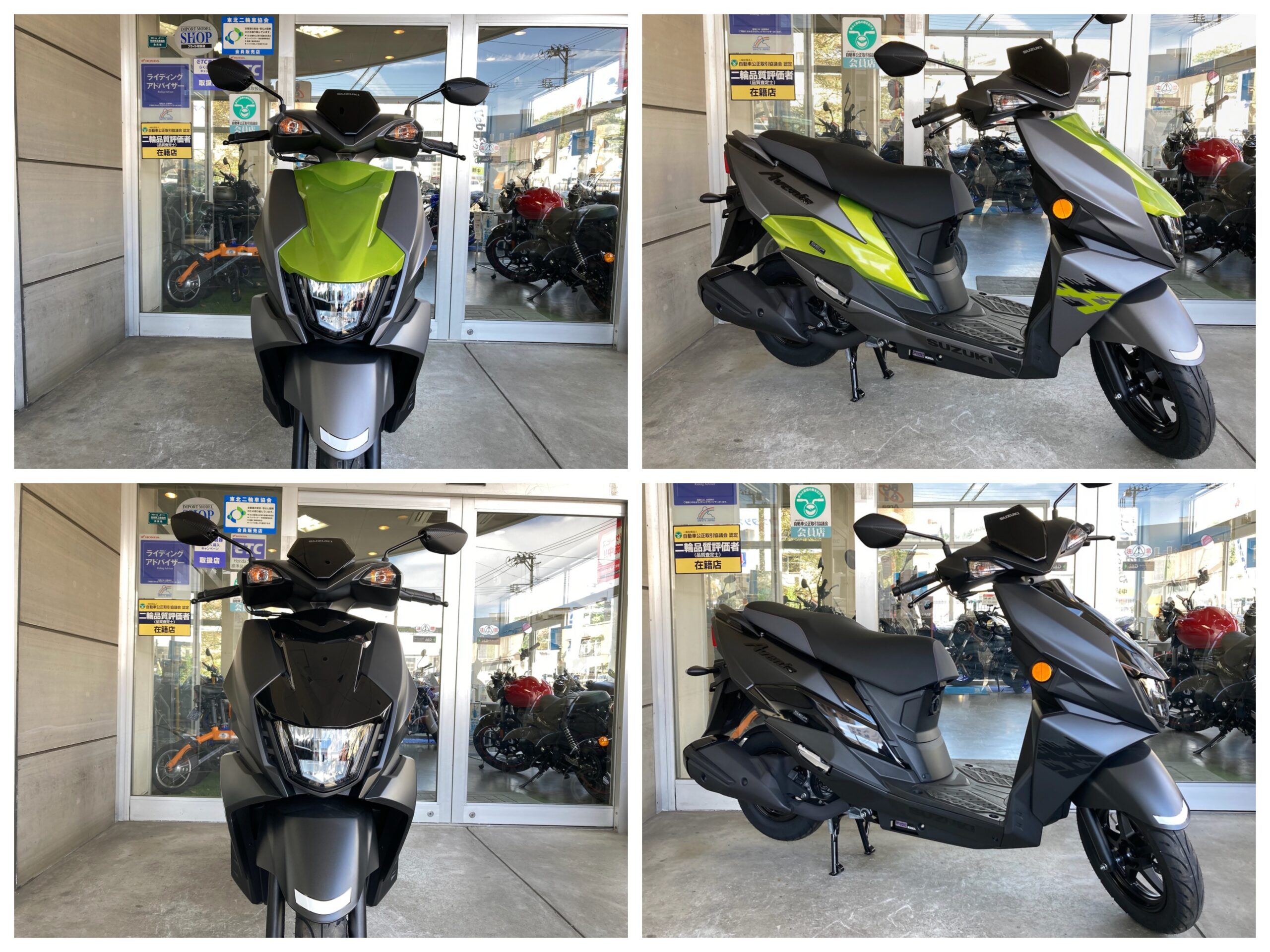 貴方はどっちのカラーを選ぶ！？スズキの新型125スクーター