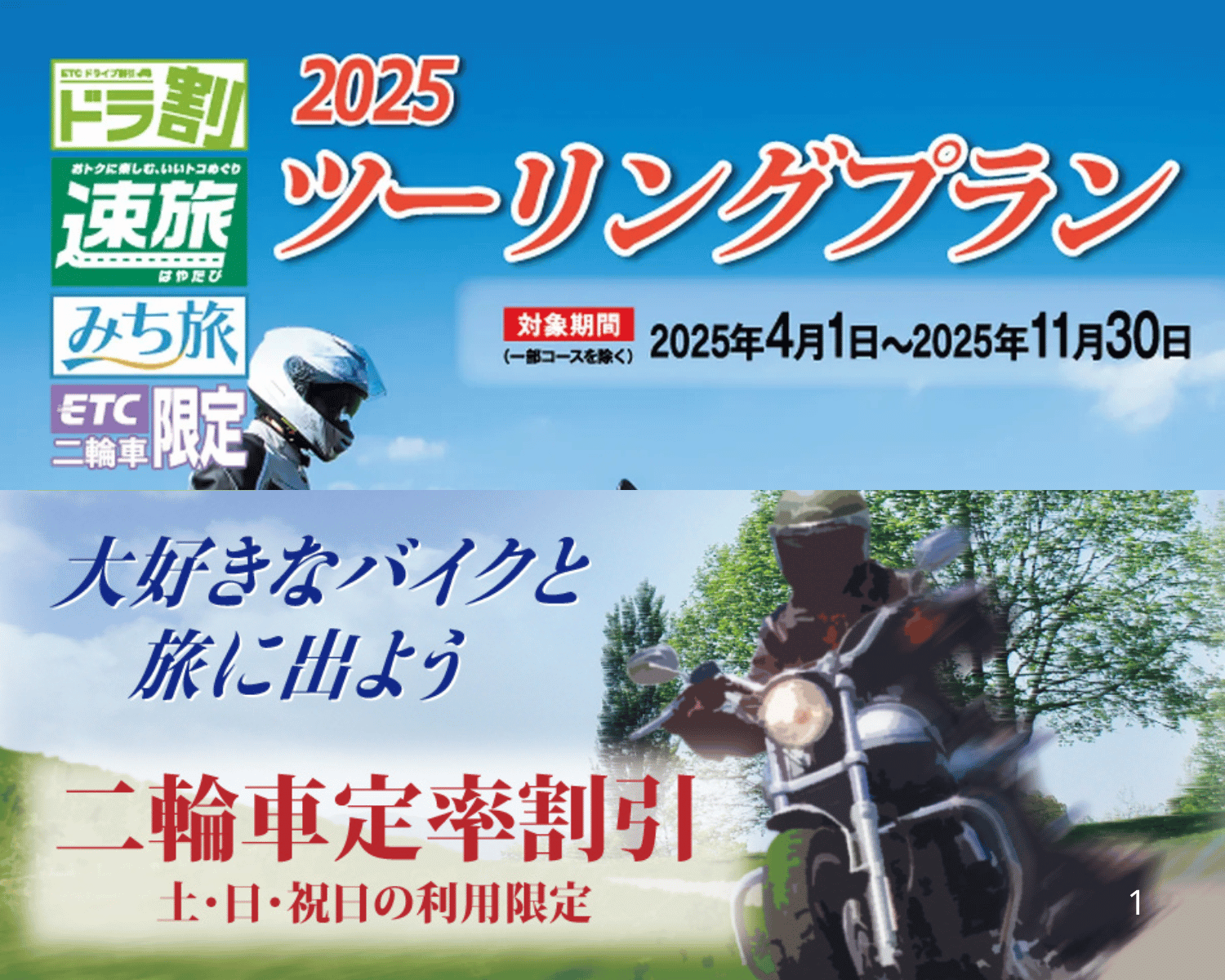 ２時間限定割引 楽天、エントリーで全ショップポイント2倍。21日9時59分まで - AV Watch