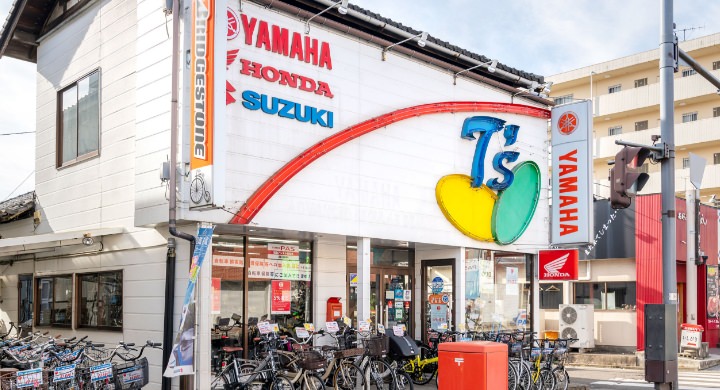 八幡店