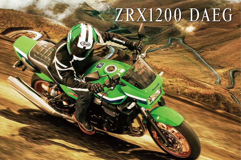 KAWASAKI ZRX1200DAGE_Finale Edition | ティーズ仙台