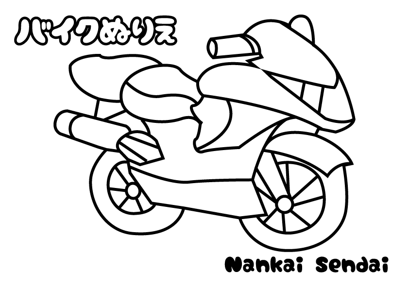SNSに「＃おうちDEバイクぬりえ」をつけて投稿しよう！GWは家族で、おうちDEバイク時間を楽しんでくださいね〜 | ティーズ社長公式ブログ