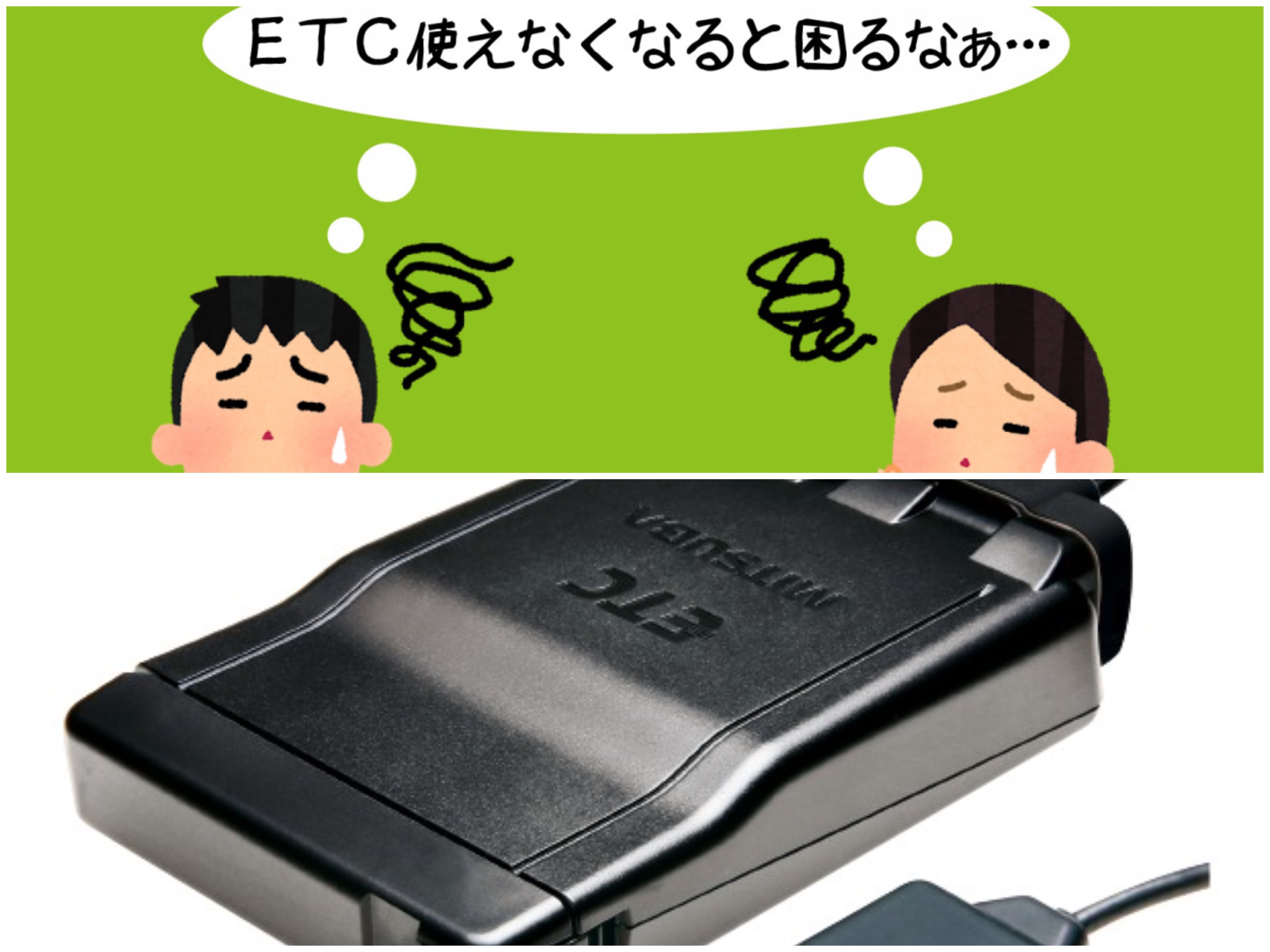 超歓迎国産BE21（06）　バイク　ETC　二輪　ミツバサンコーワ　USB電源コード仕様　セットアップ済み　動作確認済み ETC