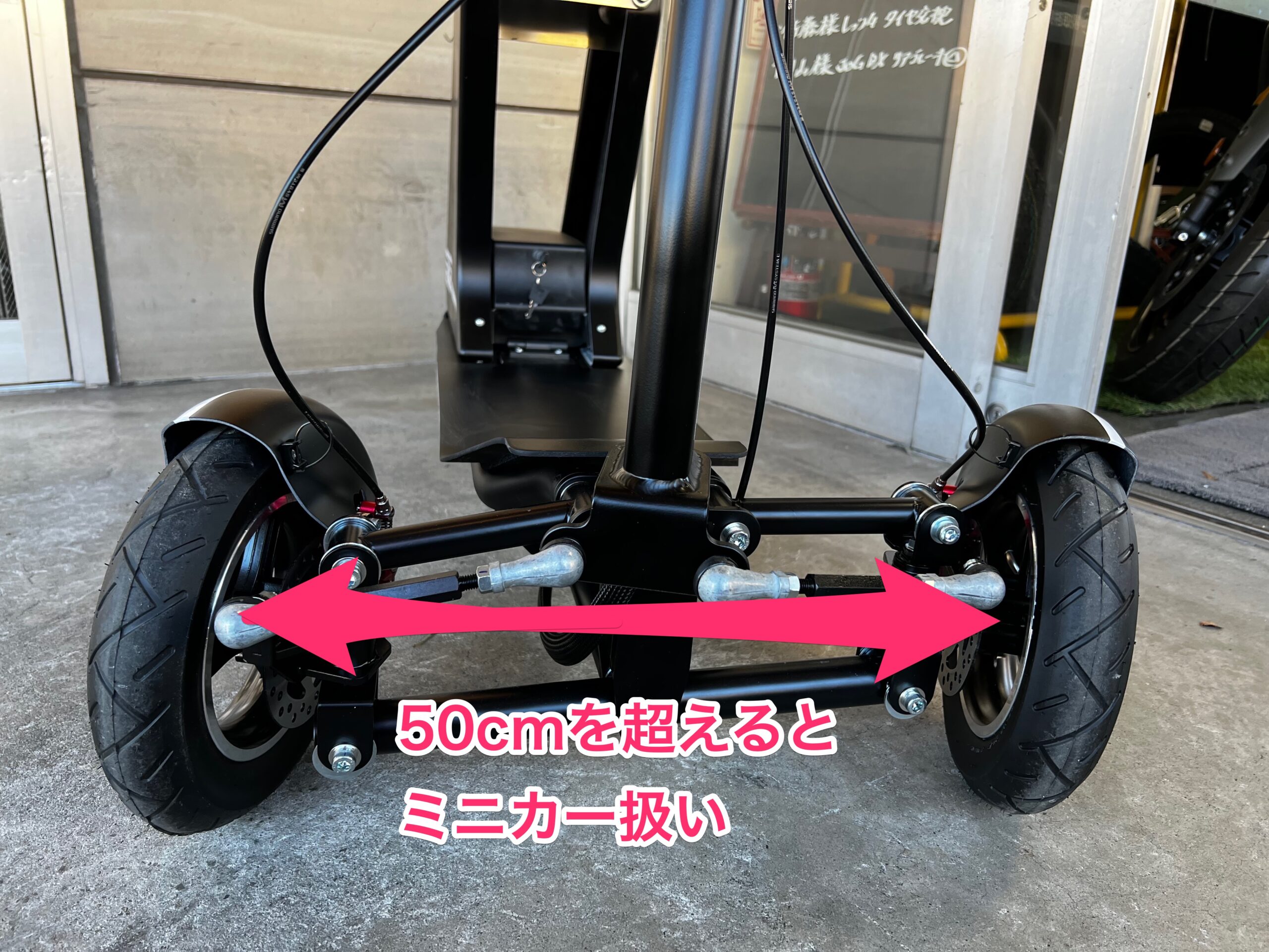希少✨️ スナメリ フヂイエンヂニアリング 電動バイク ミニカー登録 希少✨️ スナメリ フヂイエンヂニアリング 電動バイク ミニカー