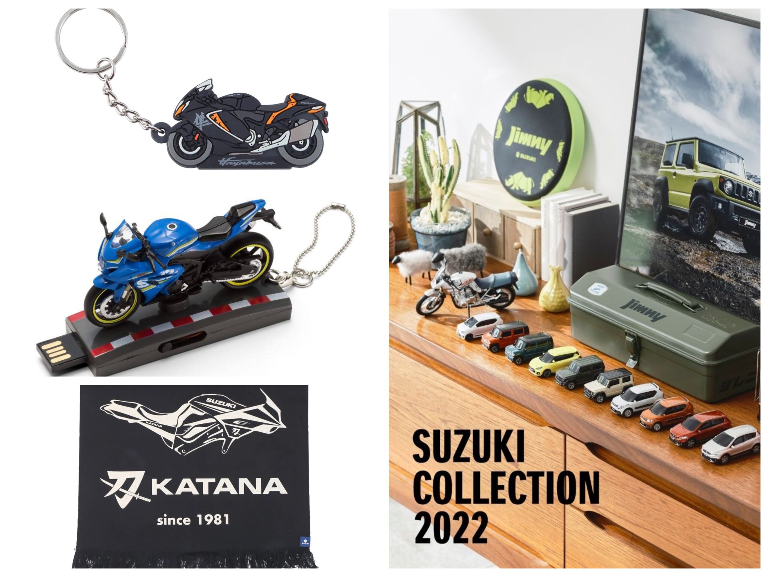 スズキファン（スズ菌）の皆さん〜 SUZUKI コレクション2022が発売に