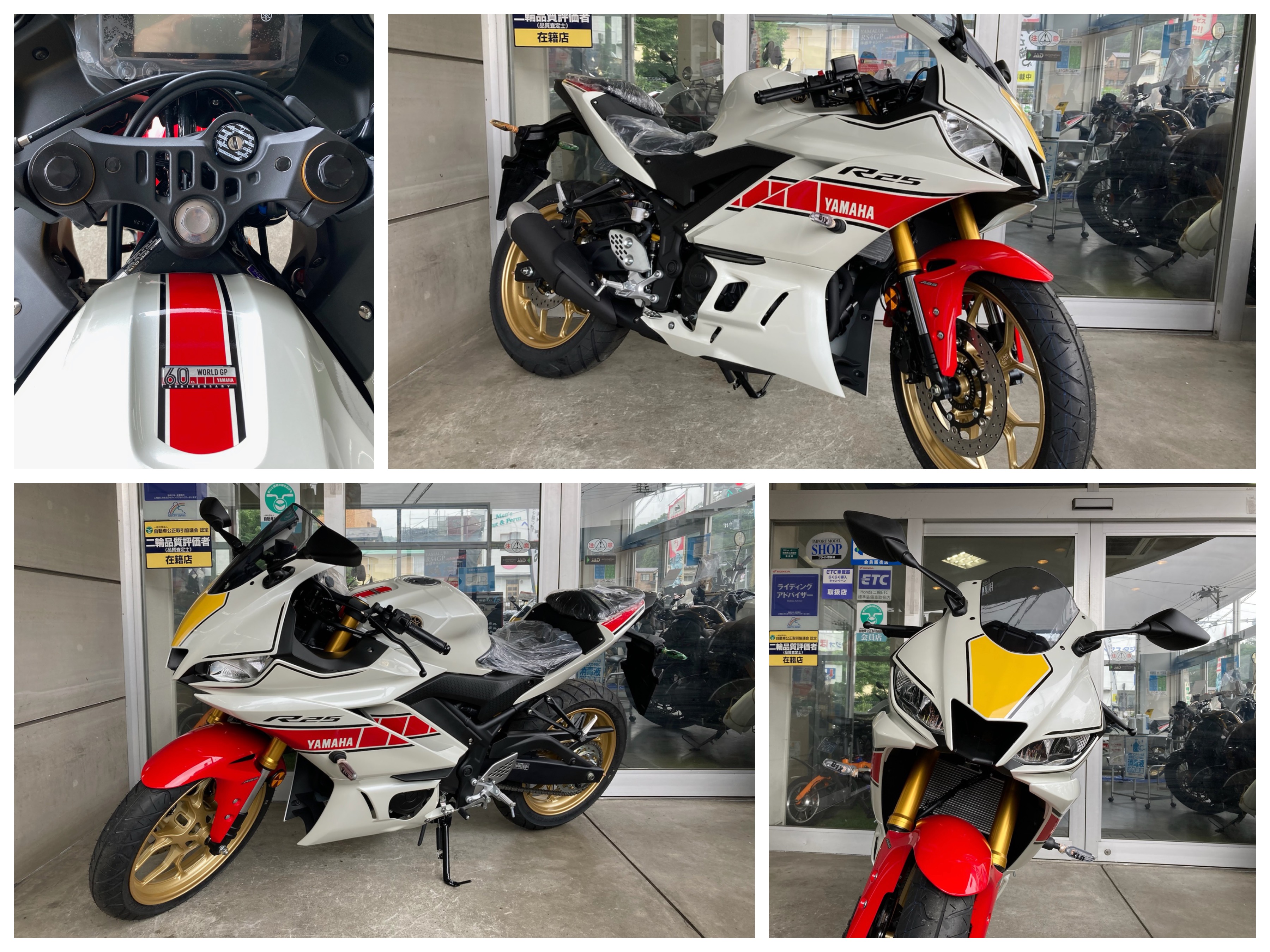 全国限定240台分の1台が入荷してます！『YZF-R25 WGP 60th Anniversary 』即納ですよ〜 | ティーズ社長公式ブログ  爽快日記 | T'sカフェ | 仙台のバイクショップ「ティーズ」