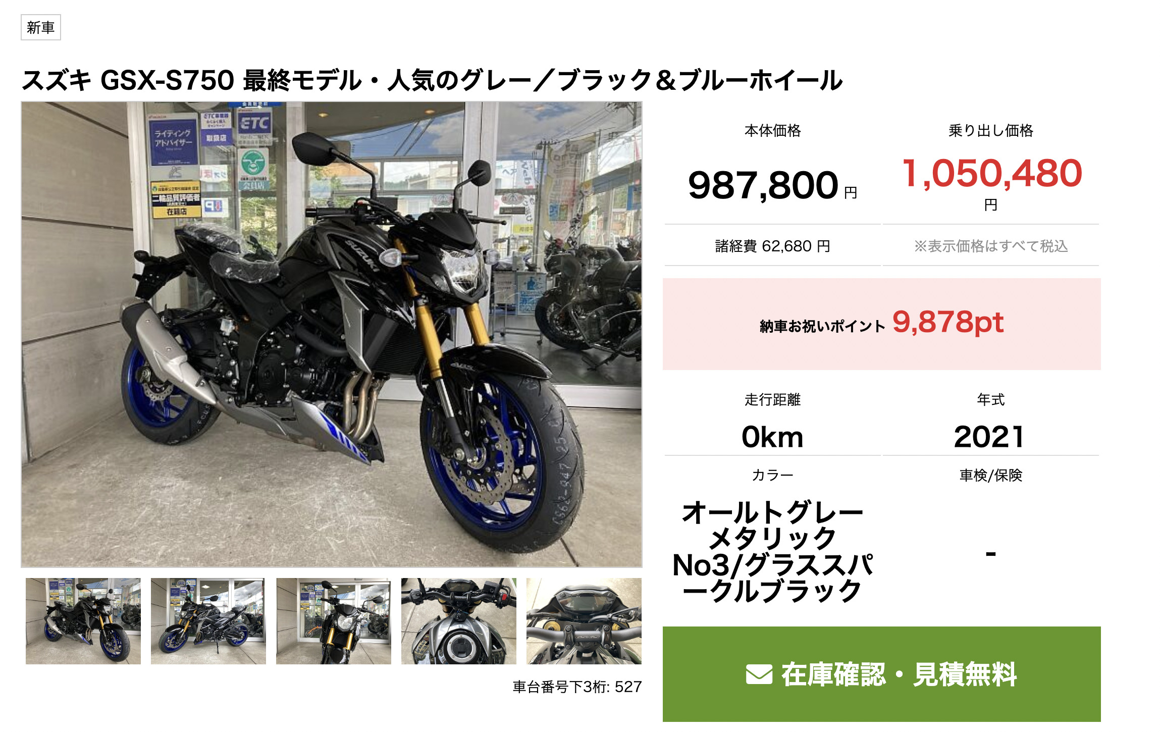 ナナナ Ibanez AX7221 7-String | zZounds