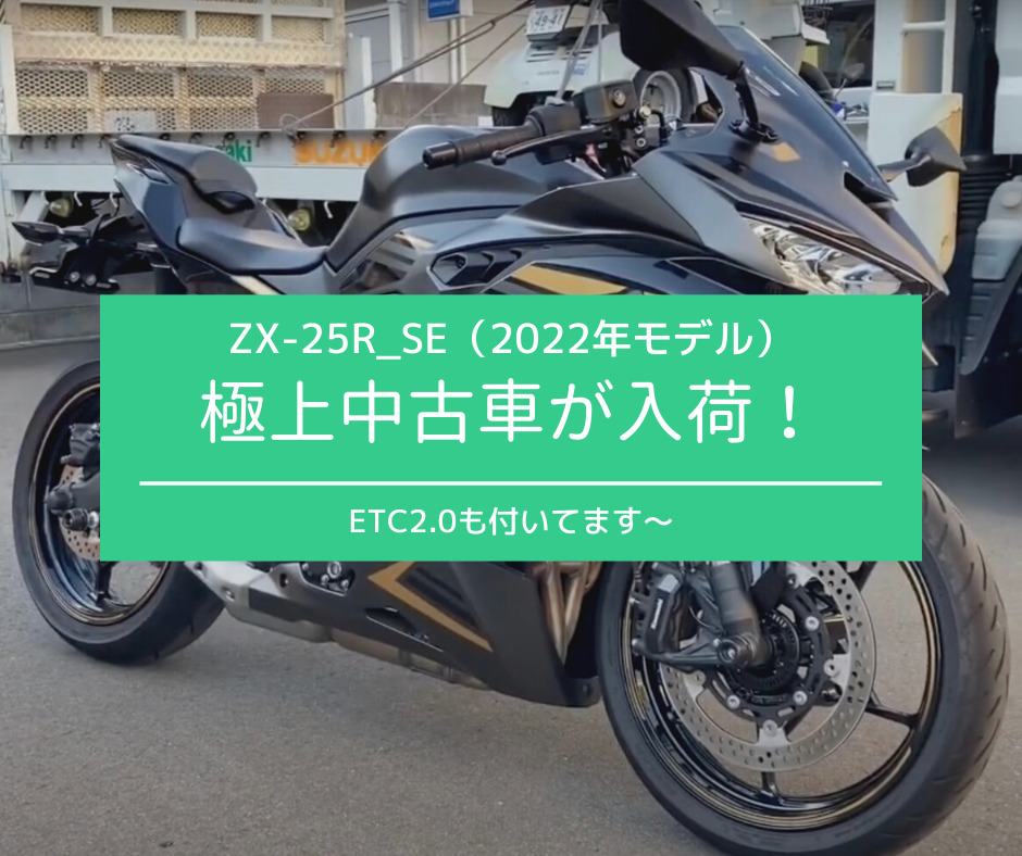 極上と言わずなんと表現すれば良いのか！？2022年モデル