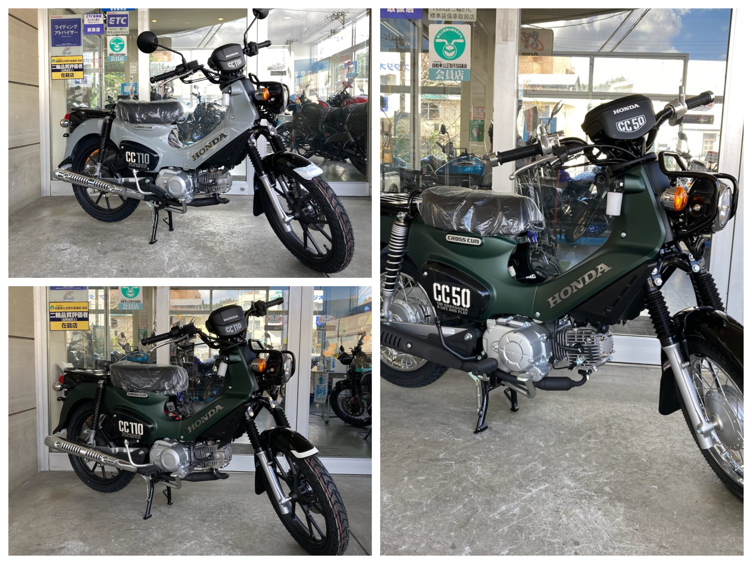 入荷後、即完売が続いている人気モデル「HONDA クロスカブシリーズ」が