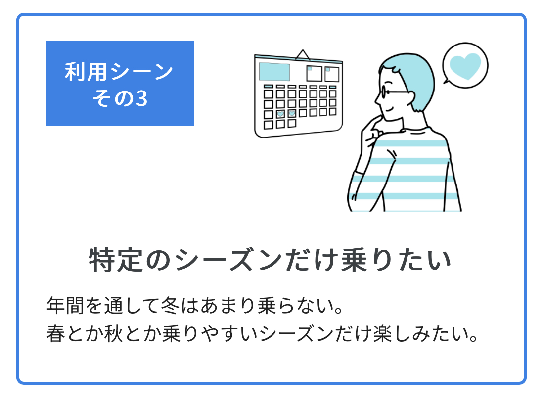 サブスクで始める新しいバイクライフ「ME RIDE」当店で取り扱いを