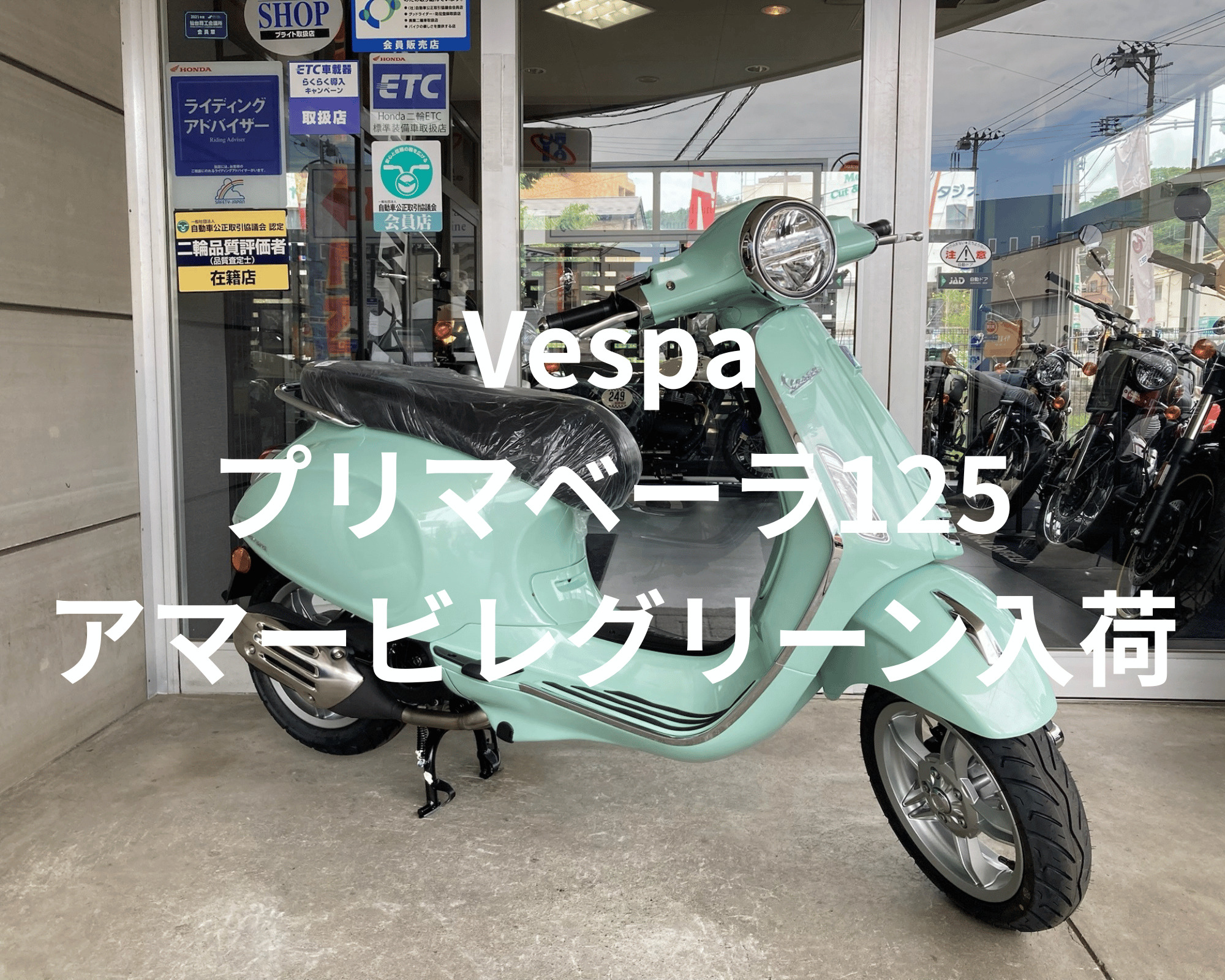 Dalia Vespa 1397(グリーン) Dalia Vespa 1397(グリーン) Rare Vintage Dalia Vespa 1397 | eBay