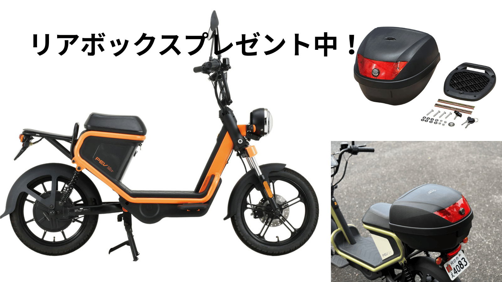 VECUA   2個買い8000円/個 Two Wheels Electric Bike Scooter with EEC Certification